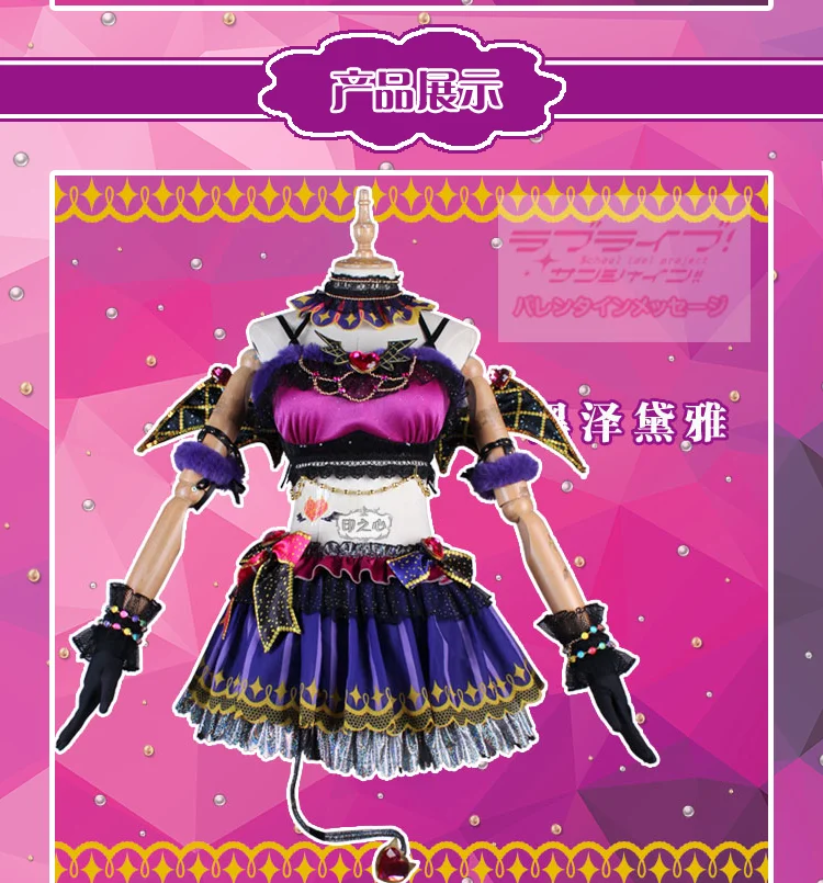 Love Live! Sunshine! Aqours Chika Ruby Kanan Dia You Little Devil костюм для косплея на Хэллоуин и Рождество