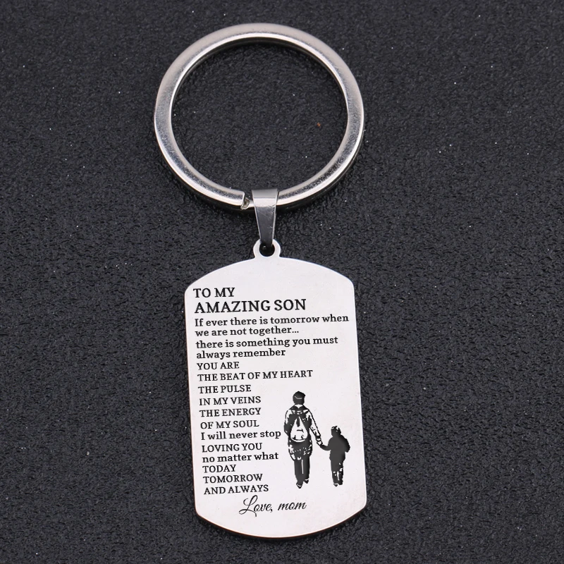 К моему удивительному сыну брелоку с личной гравировкой: я никогда не перестаю