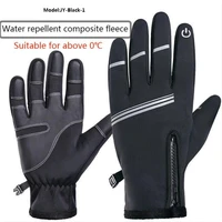 warm windproof cycling gloves touch screen water repellent non slip riding sports gloves winter hunting skiing motorcycle gloves