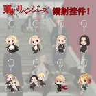 Милый Токийский брелок для косплея, Аниме Мстители, Manjiro Ken Takemichi Hinata atсуши Chibi Kawaii, подвеска в виде сумки, коллекционный реквизит для фанатов