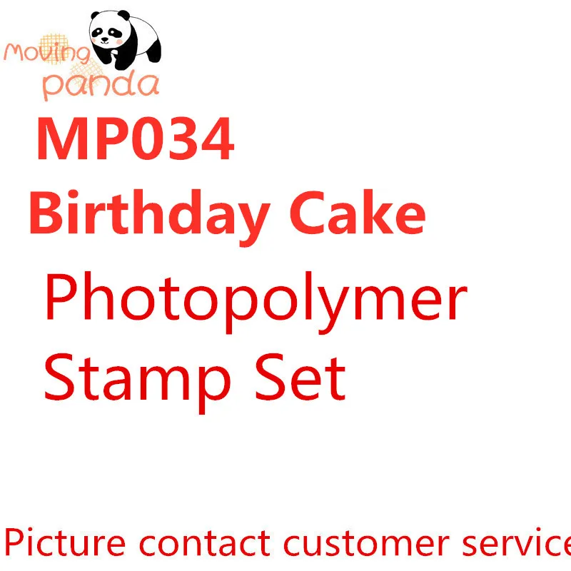 MP034 металлические штампы для торта на день рождения и набор прозрачных штампов