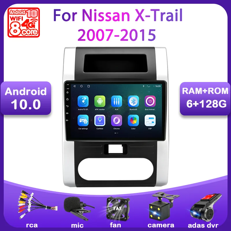 Автомагнитола для Nissan X-Trail стерео-система на платформе Android 10 с GPS видеоплеером