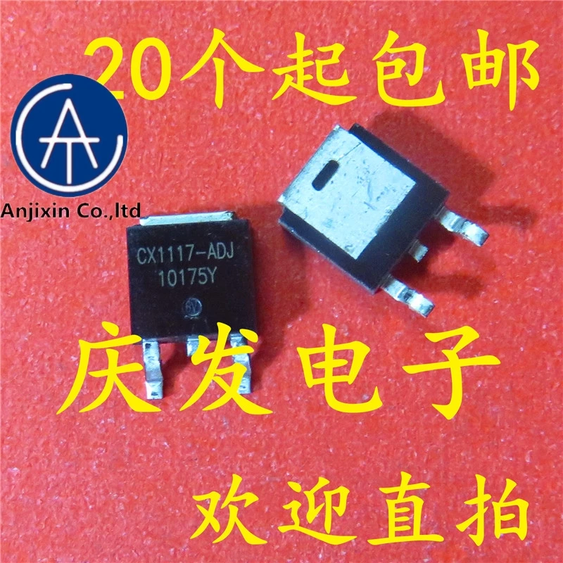 

10pcs real orginal new in stock CX1117-ADJ CX1117