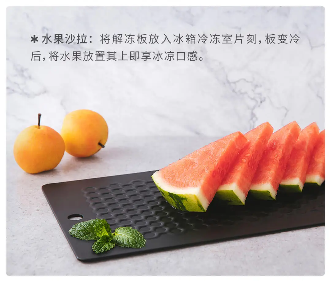 Xiaomi Mijia Youpin Huohou суперпроводящая тарелка для разморозки, естественная технология разморозки, черный ускоритель для приготовления овощей