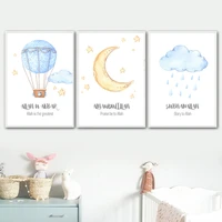 cute sweet islamic pictures nursery wall art canvas painting moon and cloud poster and print for baby room home decor unframed