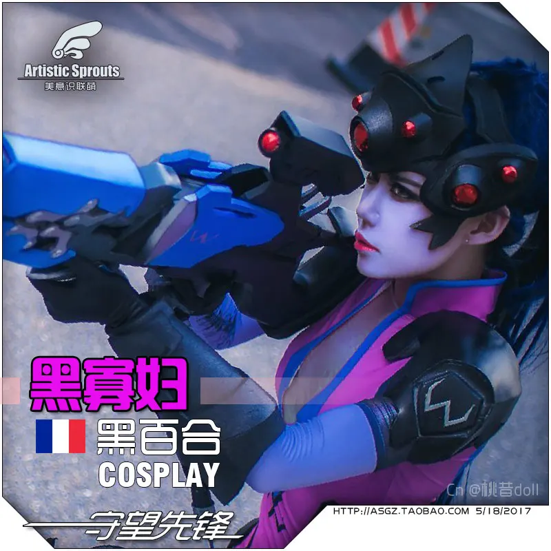 Большая распродажа! OW Косплей роковой вдовы Костюм Униформа Броня Размер