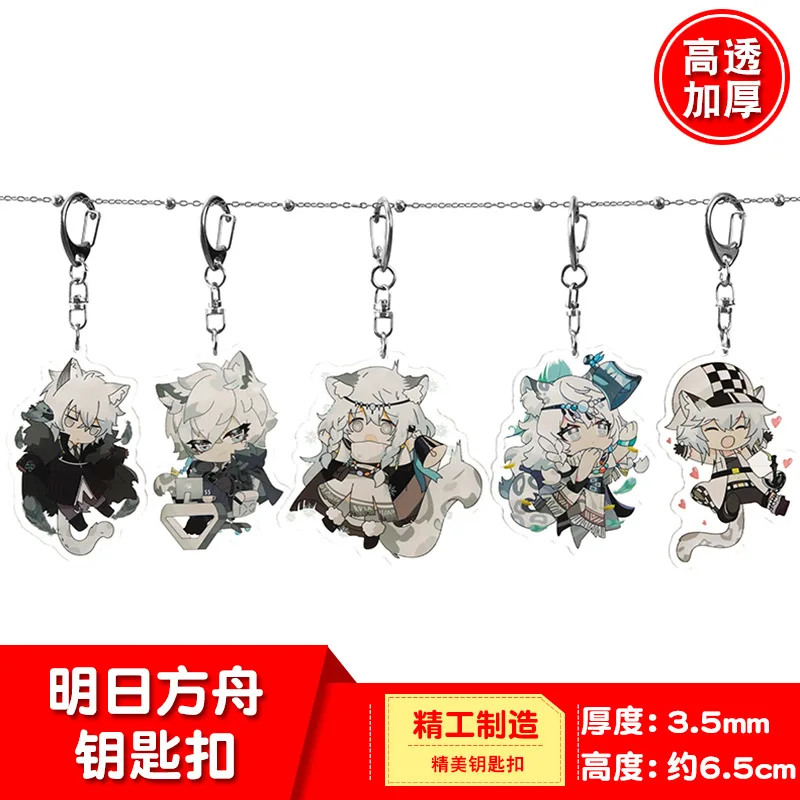 Мультфильм АРК ключ кнопка завтра мультфильм основной снег серебро серый Клифф