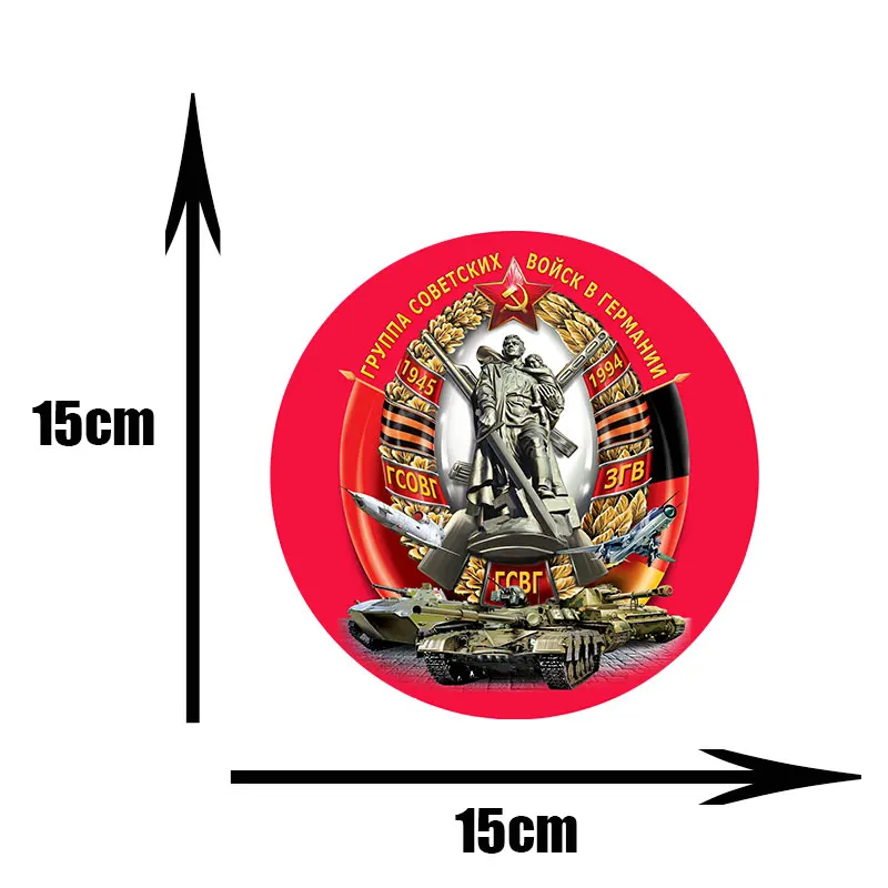 Tank gсг Автомобильная наклейка из ПВХ мультфильм бомба автомобили забавные