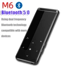 Bluetooth MP3-плеер 16 Гб HiFi портативный аудио FM-радио