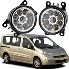 Светодиодный ные Противотуманные фары для Peugeot 207 307 407 607 3008 SW CC VAN Expert 2000-2013 фары Противотуманные фары ДХО фара