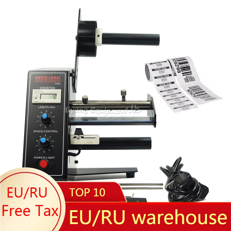 

AL-1150D Automatic Electric Label Dispenser Label Dispensing Machine