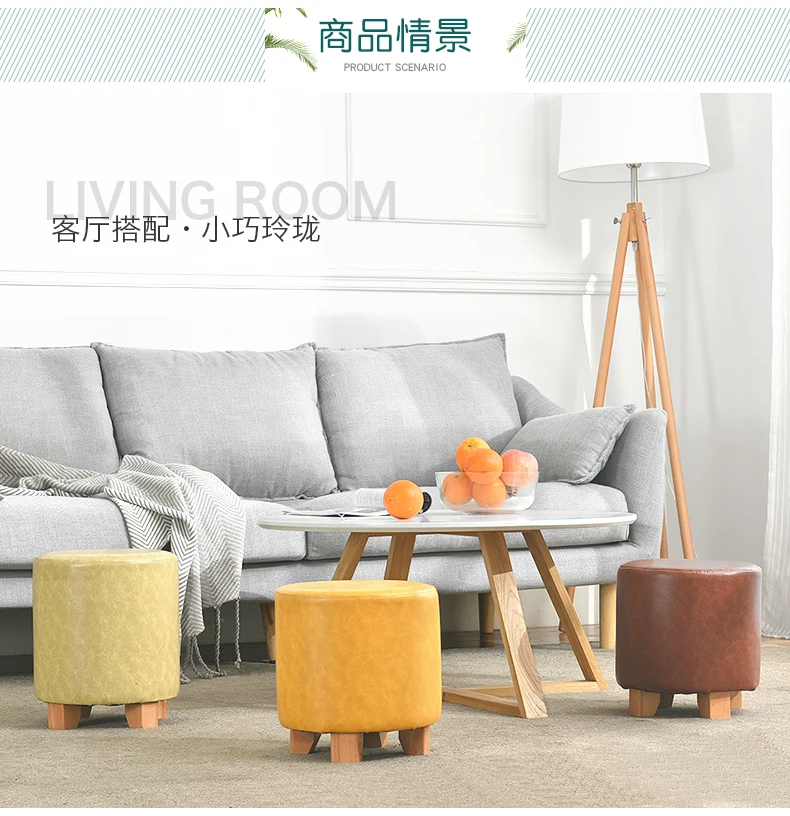 Маленький кожаный табурет из массива дерева для смены обуви Круглый Пирс