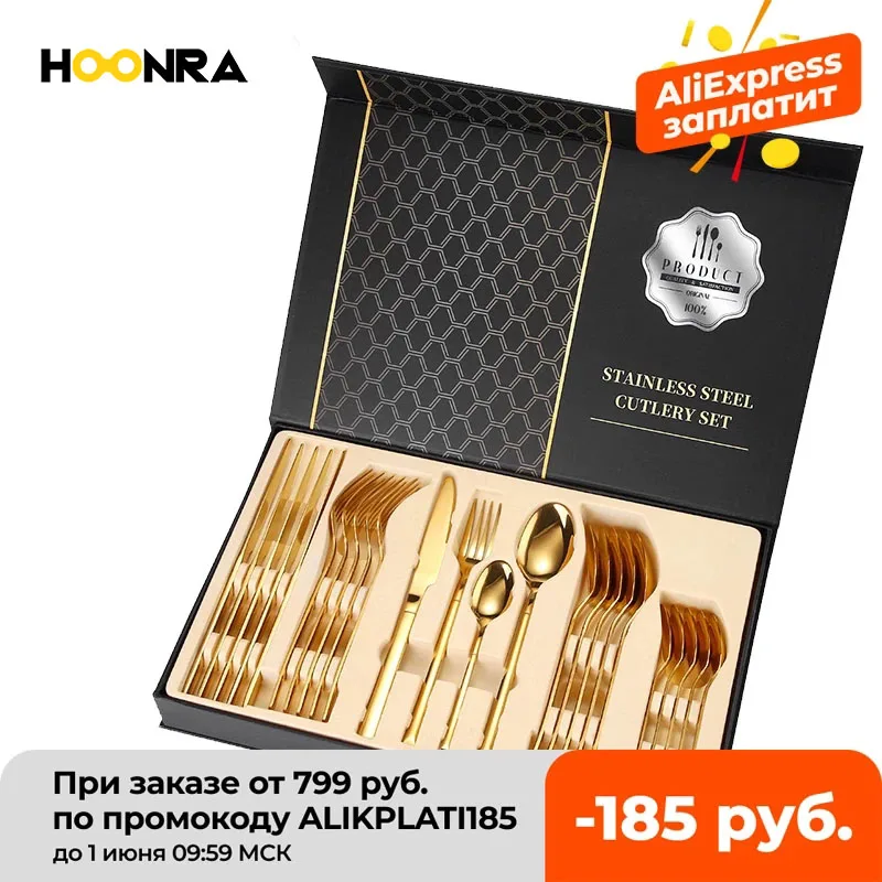 

HOONRA 24 шт. Нержавеющая сталь набор столовых приборов из розового золота столовые приборы Золотой столовые приборы, набор посуды столовый на...