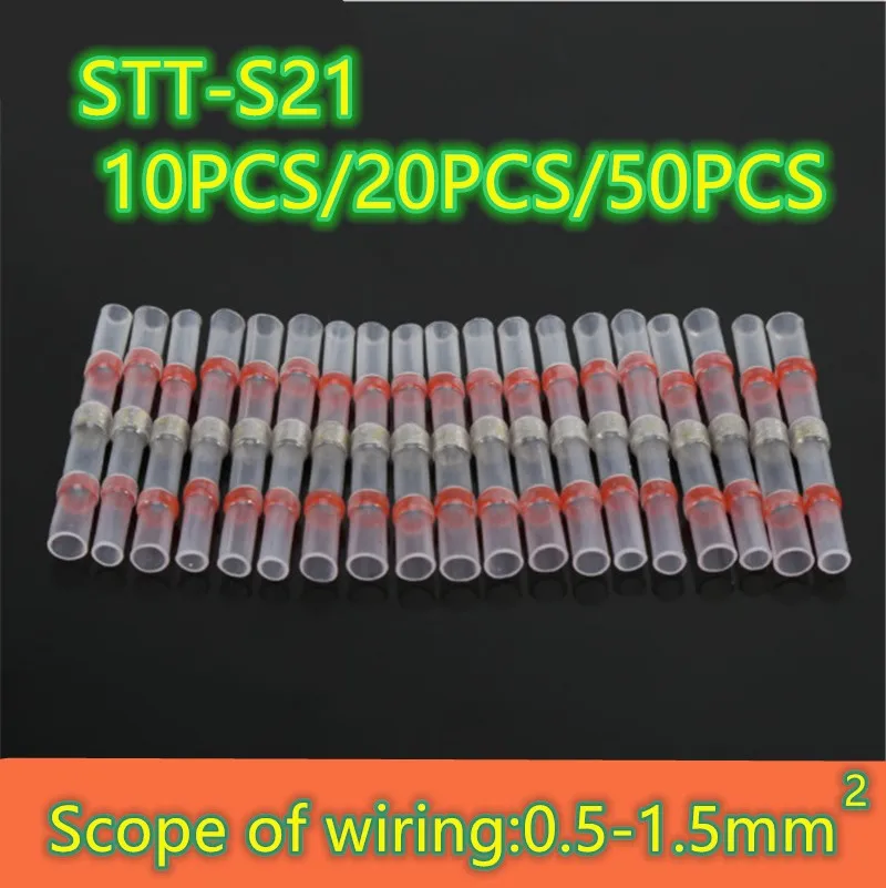 Термоусадочные паяльные втулки изолированные водонепроницаемые стыковые