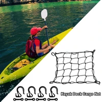 kayak canoe boat package carrier deck cargo luggage mesh net 38x38cm elastic rope hook durable rigging surfboard accessories