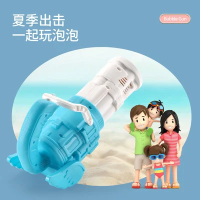 

Summer Funny Automatic Gatling Bubble Gun Kid Toys Summer Outdoor Toys Bath Toy Electric Bubble Machine Soap Bubble Wedding Toy
