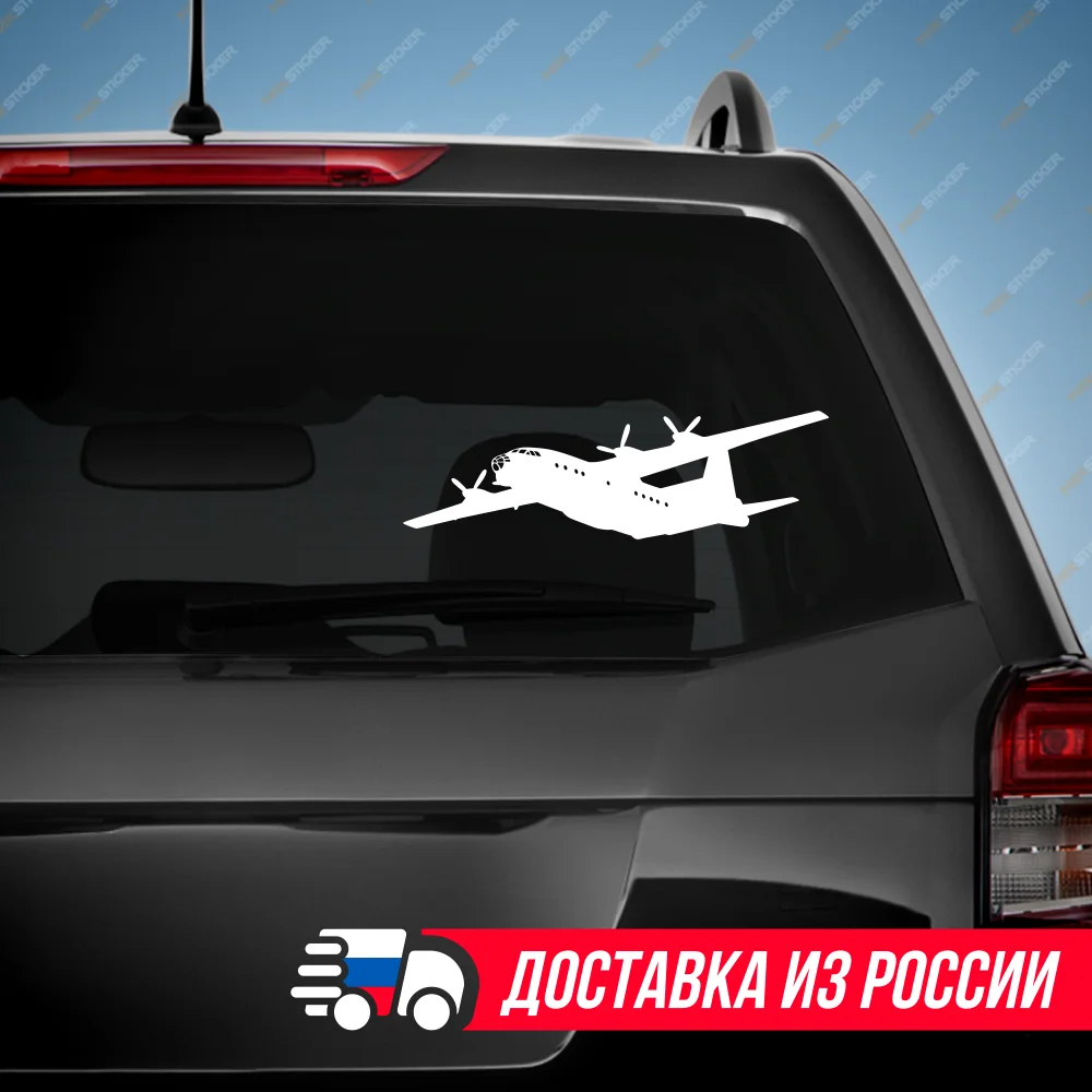 Наклейка на авто Самолёт Ан 12 Виниловая наклейка машину автомобильная 12|Наклейки