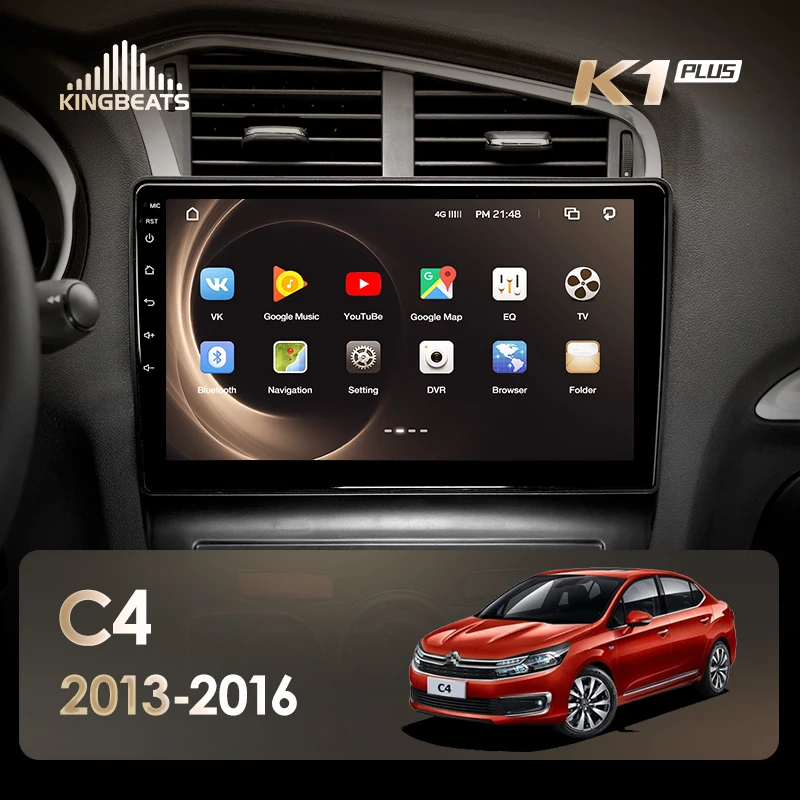 KingBeats штатное головное устройство For Citroen C4 2 B7 2013 2014 2015 2016 GPS Android 8.1 автомагнитола
