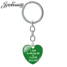 JOINBEAUTY я мусульманский и я люблю Аллах сердце кулон брелок со стеклянным куполом религиозный очаровательный брелок ювелирные изделия для женщин мужчин NT357