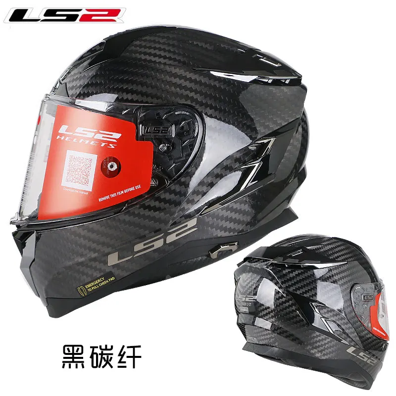 LS2 FF327 Challenger Полнолицевой мотоциклетный шлем из углеродного волокна capacete ls2 Helemt с