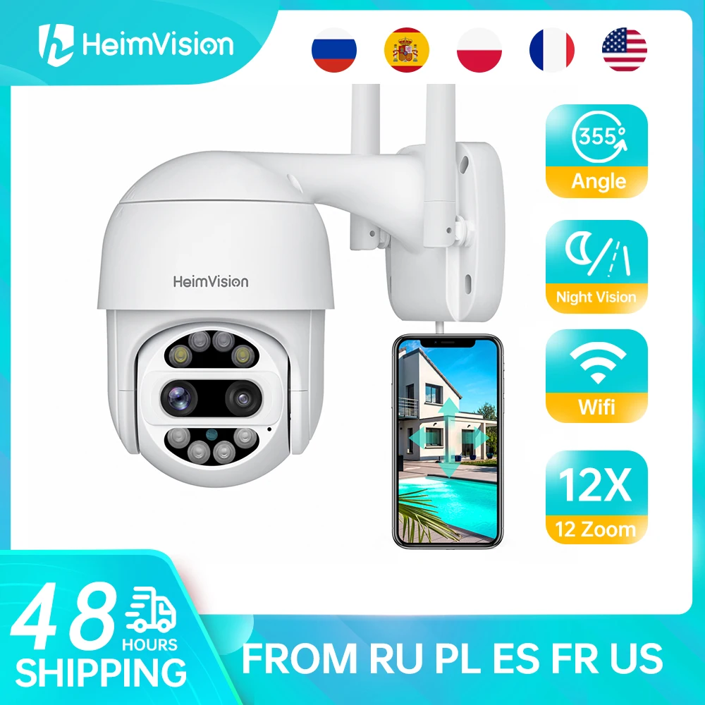 IP камера HeimVision HMF12MQ купольная 2 х2 Мп PTZ 12X цифровой зум|Камеры видеонаблюдения| |