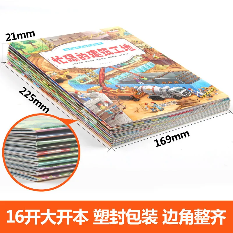 10 томов/набор детская книга с фотографиями|Воспитание и отношения| |