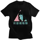Винтажная футболка с призраком в Ракушке, Мужская хлопковая футболка с коротким рукавом, футболка с рисунком манги, крупная японская футболка с изображением героев аниме