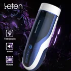 Автоматический мастурбатор, электрические тренажеры для мастурбации, устройство для мастурбации с поршневым механизмом, секс-игрушки для мужчин