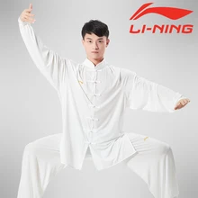 Traje de Tai Ji de seda de leche para otoño e invierno, ropa de ejercicio de Tai Chi, ropa de rendimiento de artes marciales, ropa de Tai Chi, Invierno (4)