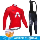 Красная велосипедная Джерси с длинным рукавом, комплект для женщин и мужчин, зимняя велосипедная одежда, модная теплая рубашка для шоссейного велосипеда, Зимняя Теплая Флисовая одежда