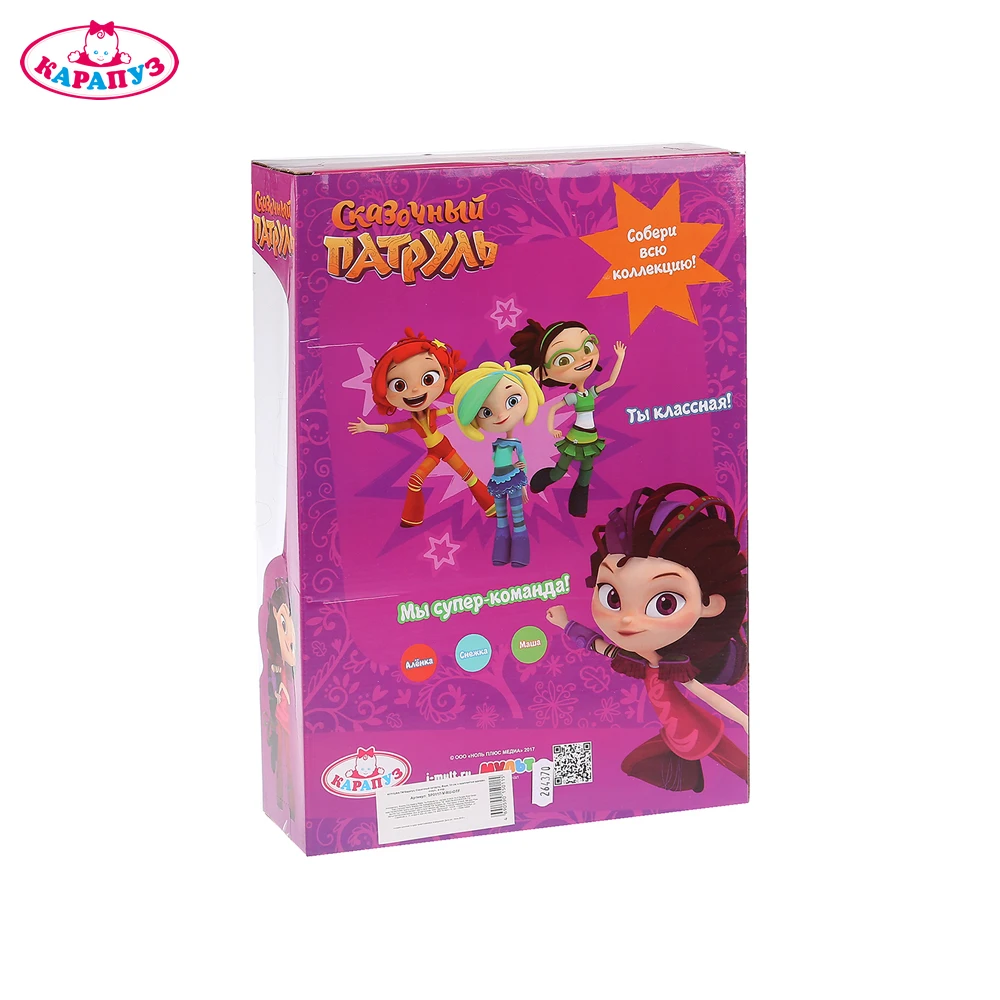 Кукла КАРАПУЗ Сказочный Патруль Варя 33см озвученная с дополнительным набором