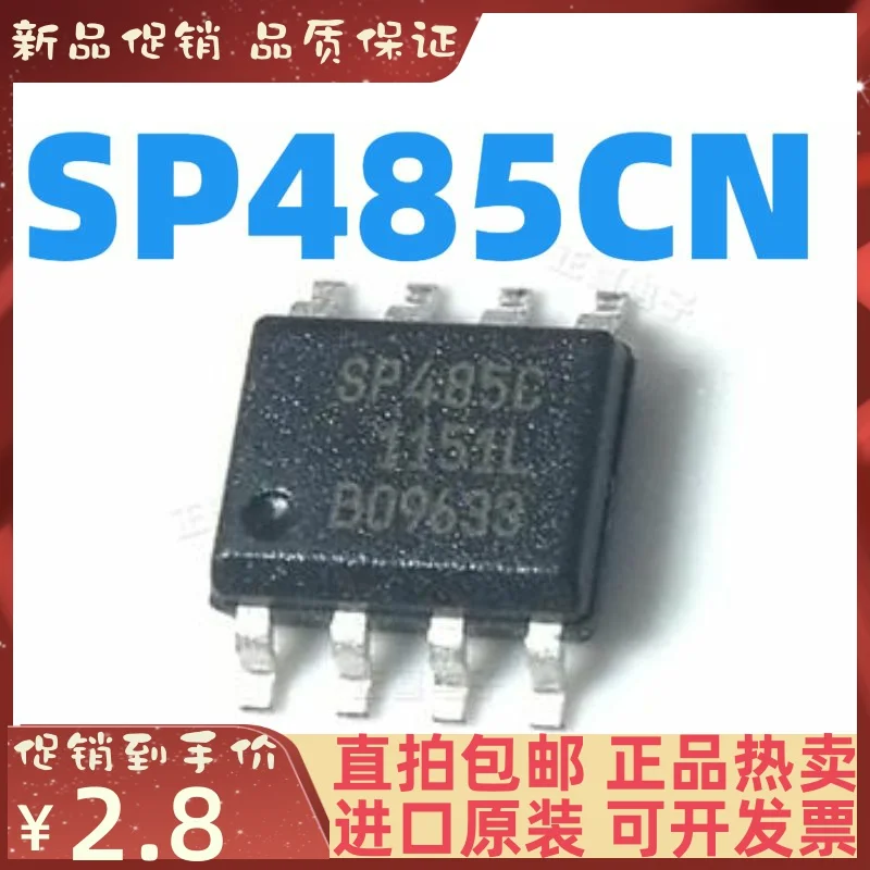 

Бесплатная доставка SP485CN SOP8 SP485C SP485CN-L 10 шт.