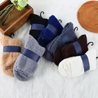 Плюшевые Короткие плотные однотонные носки из мериносовой шерсти, зимние теплые смешные Веселые мужские носки для русской зимы