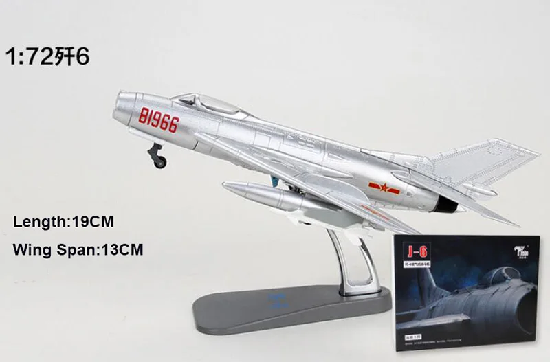 Авиационный самолет модель для взрослых и детей 1/72 масштаб армейский френко