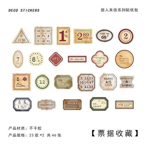 Винтажные наклейки-бабочки Mengtai