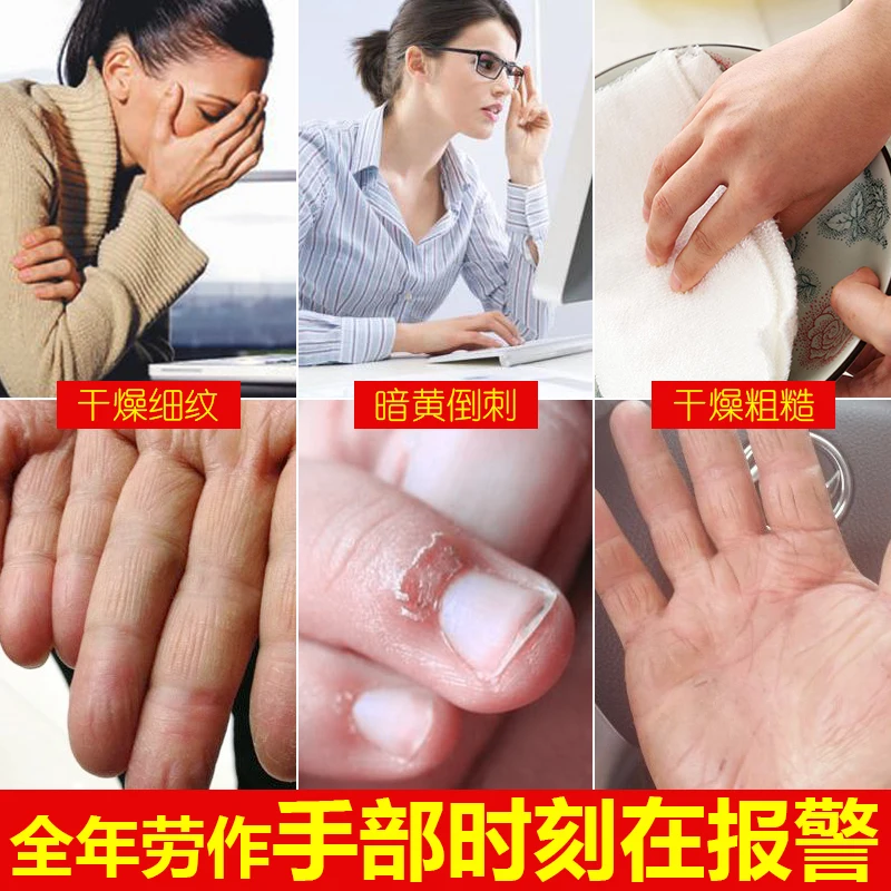 Увлажняющий отбеливающий крем для рук LAMILEE goatмолоко 3 шт./лот 40 г| |