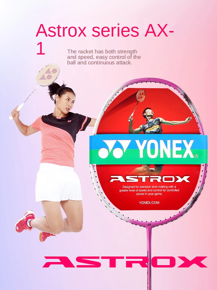 Ракетка для бадминтона YONEX ASTROX профессиональные ракетки из углеродного волокна