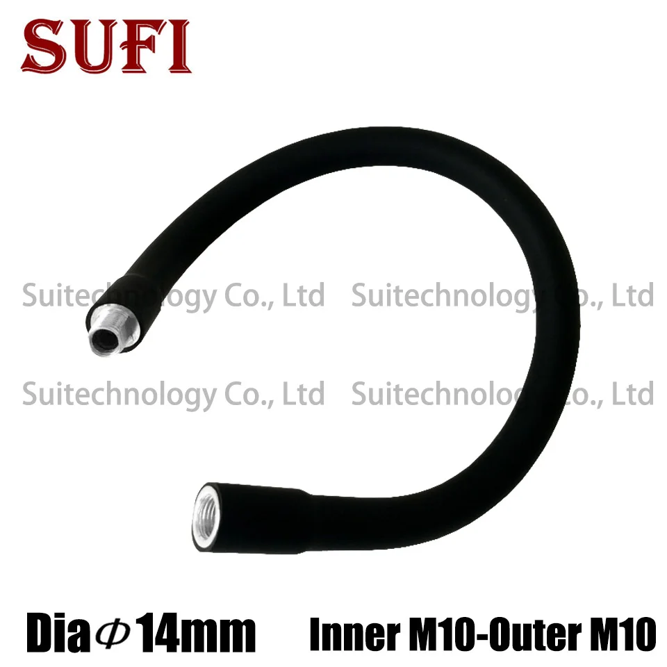 Диаметр 14 мм металлическая гусиная шея силиконовый универсальный формирующий