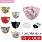 Милые детские лицевые маски с мультяшным принтом героев Многоразовые моющиеся хлопковые дышащие маски унисекс для рта Mas PM2.5 маски
