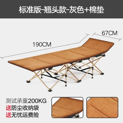 Camel наружные брендовые складные простыни для кровати Офисная кровать сна