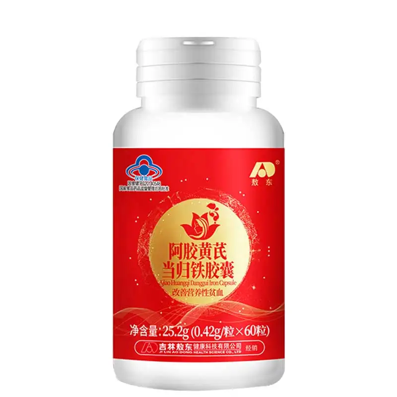 

Ao gelatin astragalus angelica iron capsule improve nutritional anemia