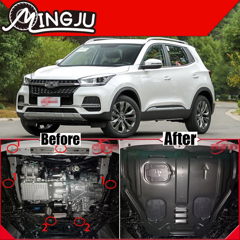 Рисунок 4 - Защитная крышка шасси двигателя