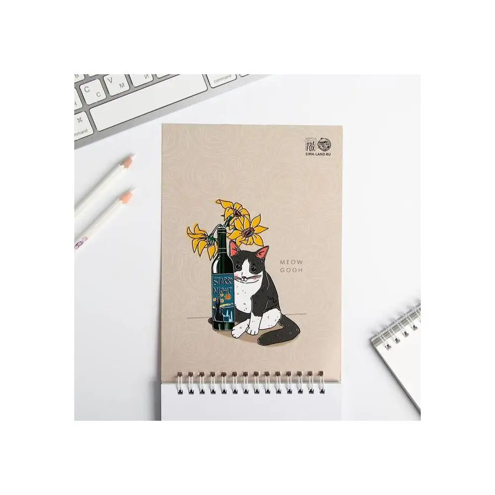 Скетчбук ВАН ГОГ А5 40 листов100 г/м2 | Канцтовары для офиса и дома