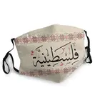 Палестина Tatreez вышивка с арабскими каллиграфии маска палестинская вышивка крестиком чехол респиратор многоразовый рот муфельная печь