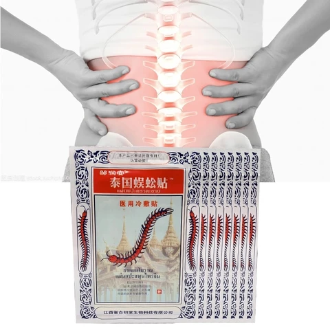 Пластыри ZB для поясницы