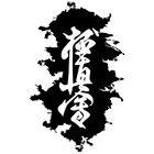 SF2653 #12*19cm Hieroglyph Karate. Кёкусинкай автомобиля Стикеры виниловые наклейки в виде Фотообоев c переводными картинками сереброчерный авто Стикеры s для машина, бампер, окно
