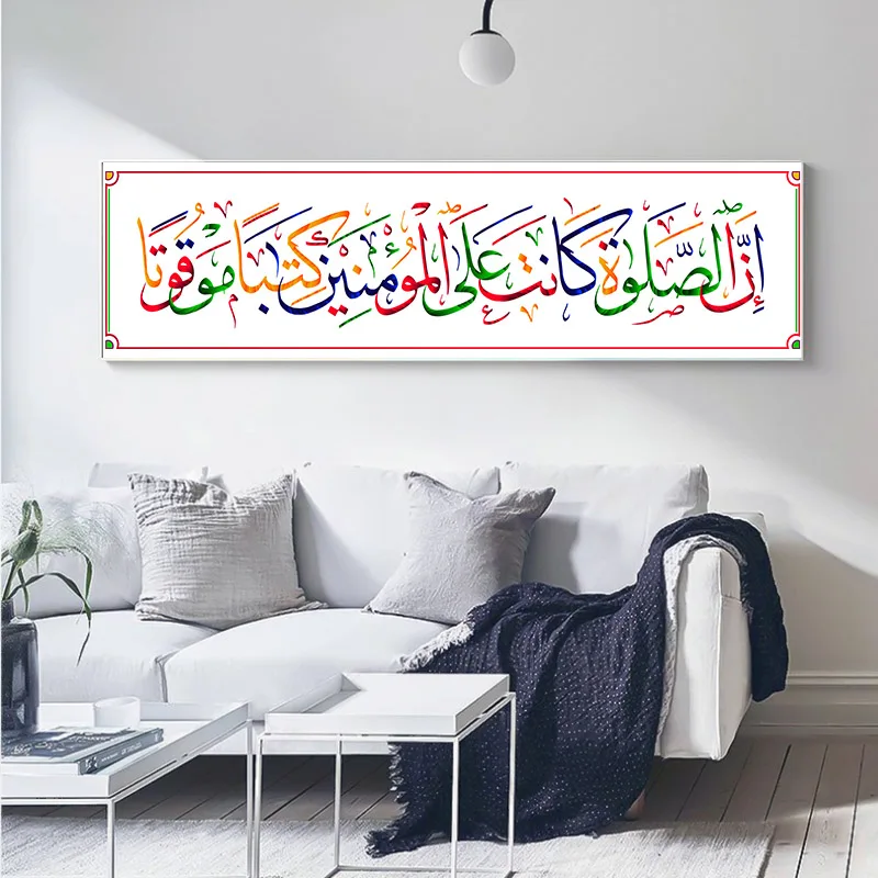 Декоративный постер аятул Рамадана мусульманская каллиграфия КУРСИ на холсте