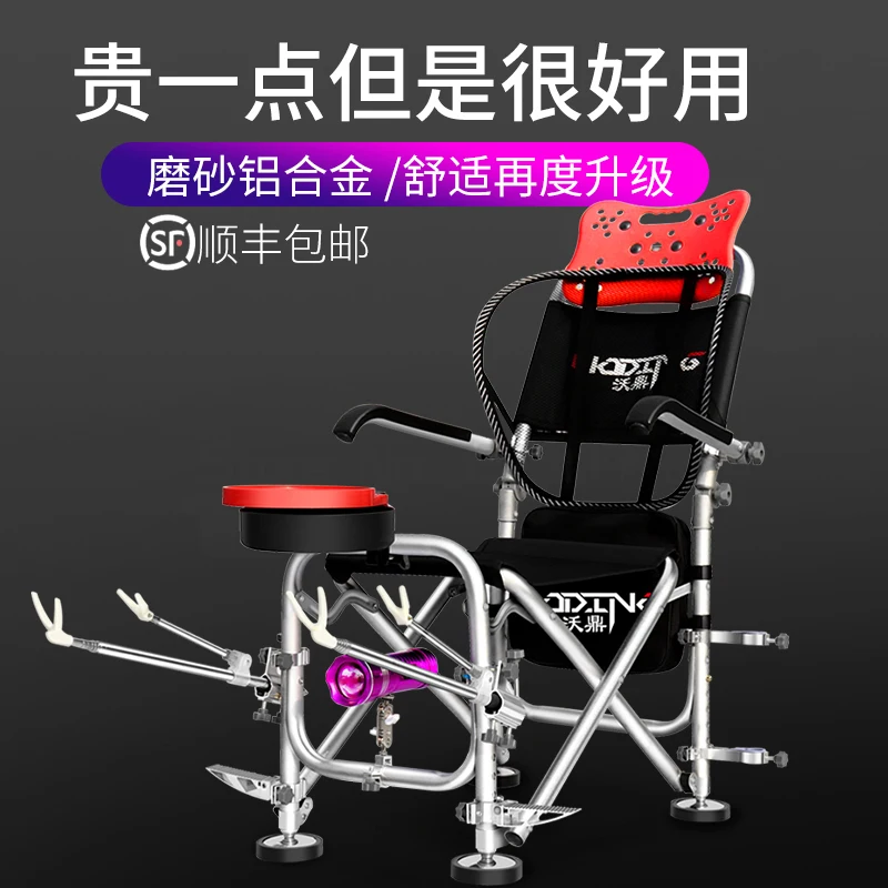 구매 휴대용 낚시 의자 모든 지형 거짓말 낚시 의자 플랫폼 낚시 의자 두꺼운 접이식 낚시 의자 의자