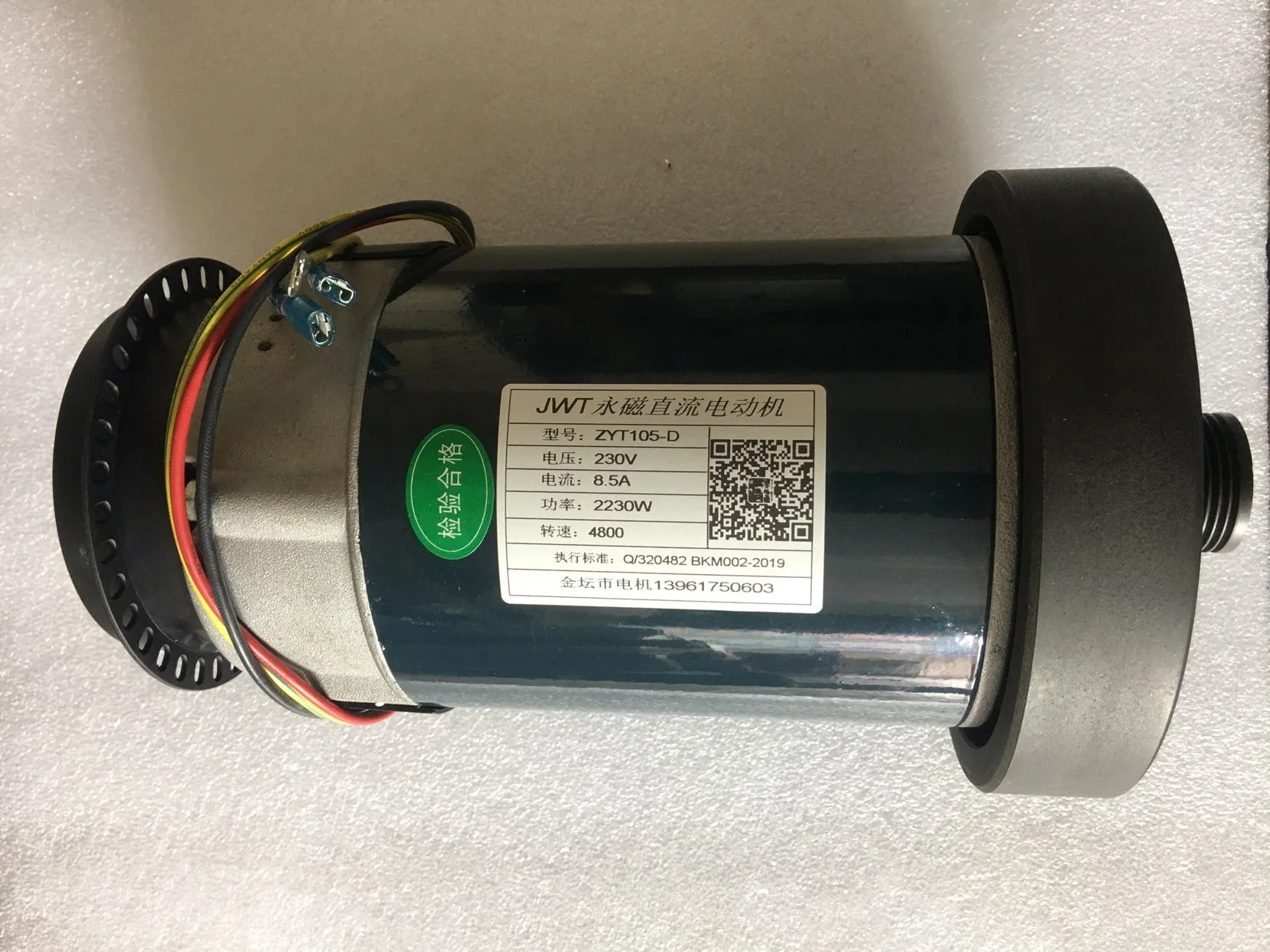 Treadmill dc motor ZYT105-d 230V 8.5A 2230W 4800rpm | Обустройство дома