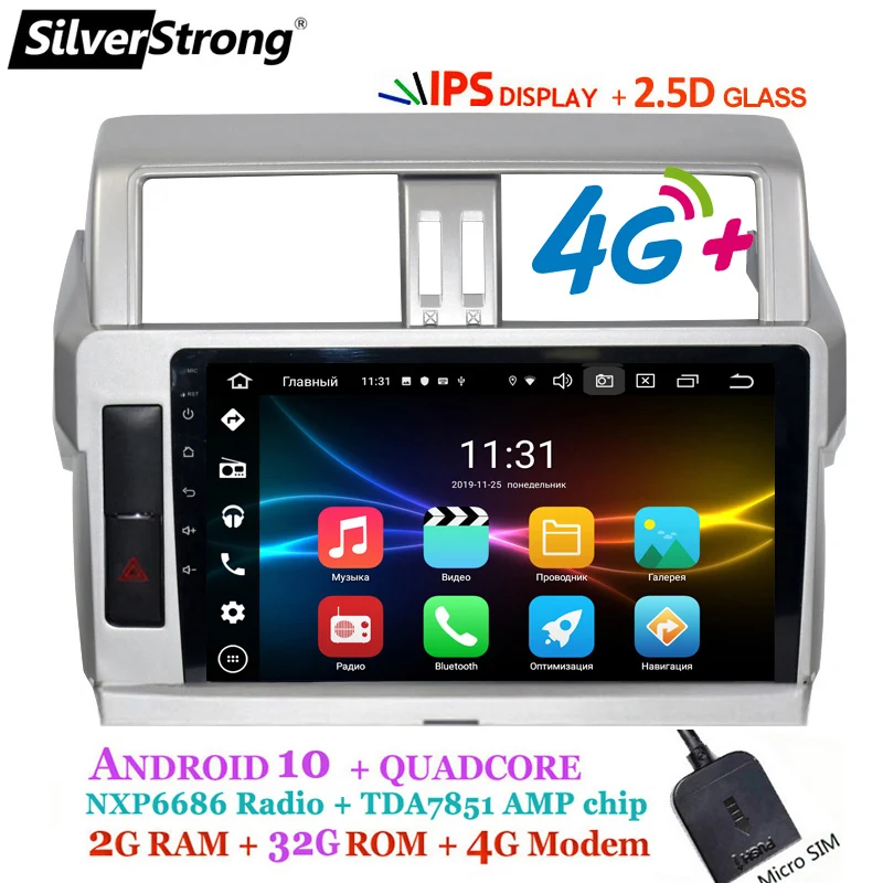 SilverStrong IPS 10 дюймов Android10.0 4G модем Автомобильный GPS для Toyota Prado 150 LC150 2014 2015 2016 2017 Android